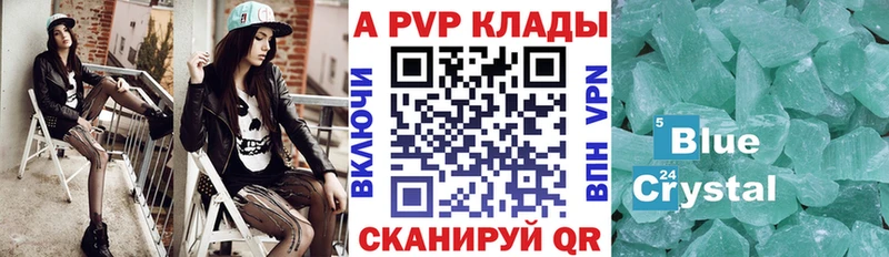 Как найти закладки Топки Кокаин  Alpha-PVP  МЕФ  Амфетамин  Бошки Шишки  Гашиш 