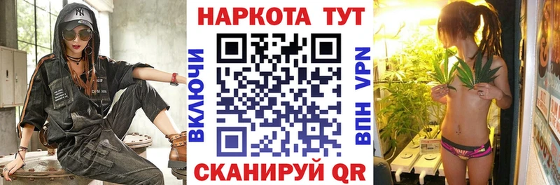 Каннабис Топки