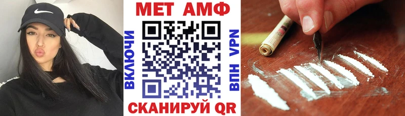 АМФ Розовый наркота Топки