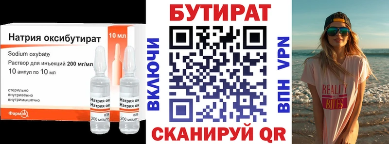 наркотики  Топки  KRAKEN ссылка  БУТИРАТ бутик 