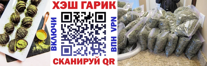 Canna-Cookies конопля  Топки 
