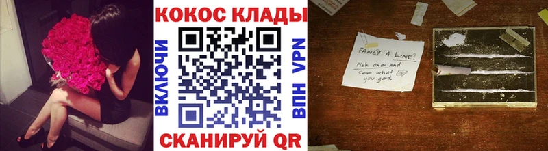 Cocaine 99%  где можно купить наркотик  Топки 
