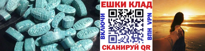 ЭКСТАЗИ 300 mg закладка Топки