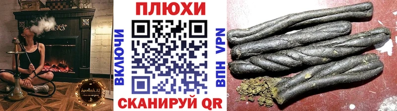 ГАШИШ гарик  где купить   OMG онион  Топки 