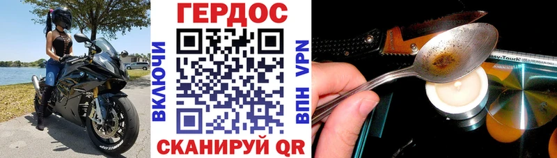 MEGA зеркало  Топки  Героин афганец 