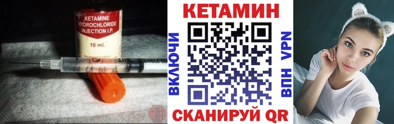 магазин продажи   Топки  КЕТАМИН ketamine 