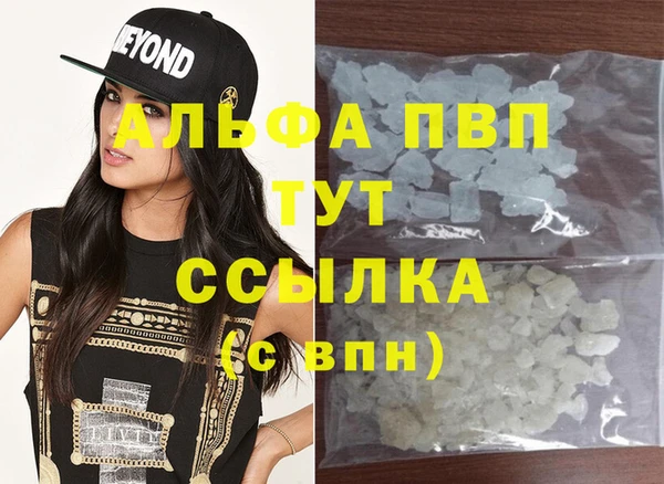 шишки Абдулино