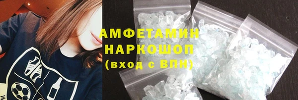 шишки Семикаракорск