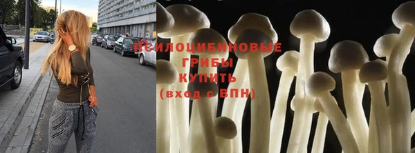 COCAINE Абинск