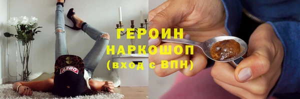 герыч Алзамай