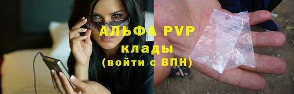 скорость Алексин
