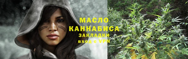 COCAINE Абинск