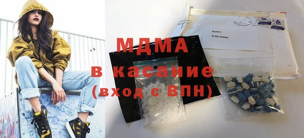 2c-b Абаза