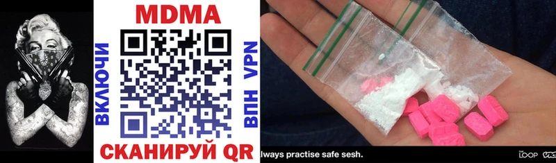 MDMA VHQ  Топки 