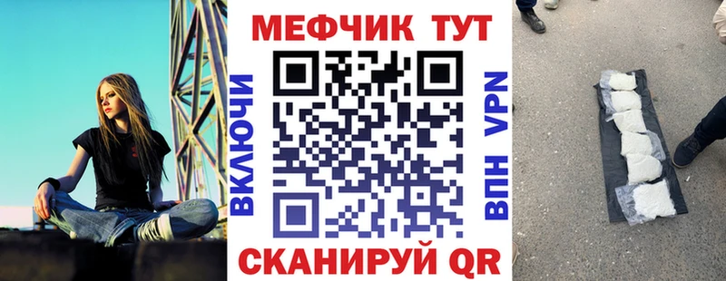 Меф mephedrone  ОМГ ОМГ зеркало  Топки 