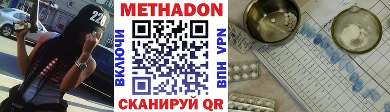 хочу наркоту Топки МЕТАДОН кристалл