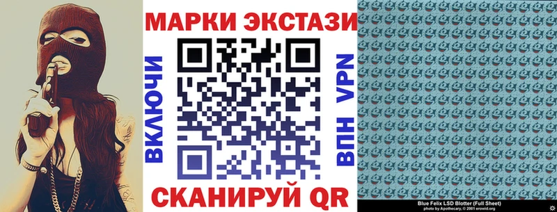 блэк спрут как войти Топки Марки 25I-NBOMe 1,5мг наркота