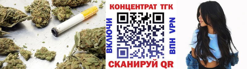 ТГК Wax Топки