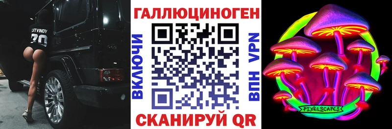 Галлюциногенные грибы Magic Shrooms  Топки 